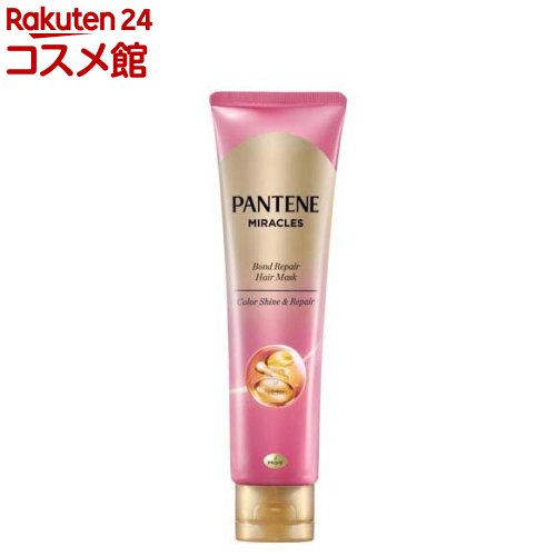 パンテーン ミラクルズ ボンドリペアシリーズ カラーシャイン＆リペア ヘアマスク(125g)【PANTENE(パンテーン)】