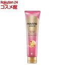 パンテーン ミラクルズ ボンドリペアシリーズ カラーシャイン＆リペア ヘアマスク(125g)【PANTENE(パンテーン)】