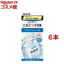 ウーノ スキンセラムウォーター(200ml*6本セット)【ウーノ(uno)】