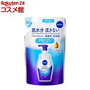 ニベア クリアビューティー 弱酸性泡洗顔 皮脂すっきり つめかえ用(130ml)【ニベア】