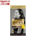 ビゲン オイルパックカラー やや明るいアッシュブラウン 4AB(1セット)【ビゲン】