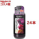 エブリ カラーシャンプー パープル・ワインレッド(300ml*24本セット)【エブリ】