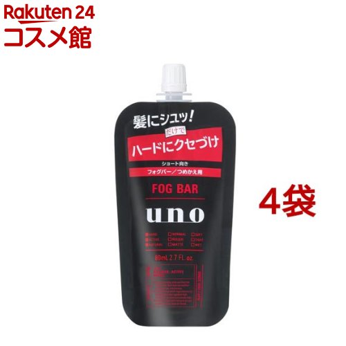 ウーノ フォグバー がっちりアクティブ 詰替用(80ml*4袋セット)【ウーノ(uno)】