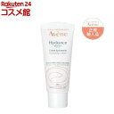 アベンヌ イドランス クリーム n 保湿クリーム 敏感肌用 きめ 肌あれ予防(39g)【アベンヌ(Avene)】