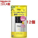 ダイアン パーフェクトビューティ― ヘアオイル (60ml*12個セット)