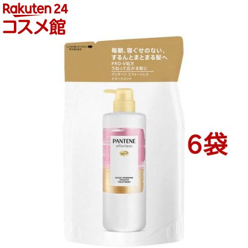 パンテーン エフォートレス グッドモーニングスムース トリートメント 詰替(350g*6袋セット)【PANTENE(パンテーン)】