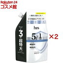 h&s(エイチアンドエス) 5in1 コンディショナー 超特大詰替(850g×2セット)【PANTENE(パンテーン)】