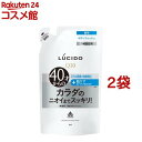 ルシード 薬用デオドラントボディウォッシュ つめかえ用(380ml*2コセット)【ルシード(LUCIDO)】