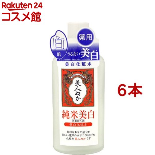 純米 薬用ホワイトローション ドライ(130ml*6本セット)