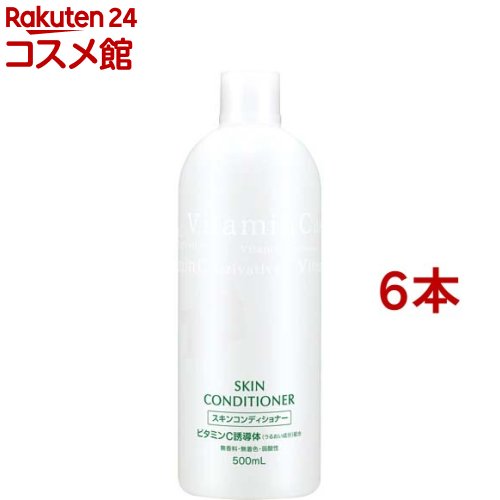 スキンコンディショナー ローションVC(500ml 6本セット)【スキンコンディショナー】