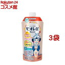 ビオレu ボディウォッシュ うるおいしっとり つめかえ用(340ml*3袋セット)【ビオレU(ビオレユー)】