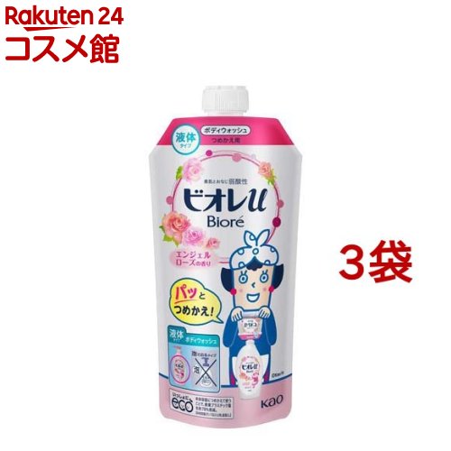ビオレu ボディウォッシュ エンジェルローズの香り つめかえ用(340ml*3袋セット)【ビオレU(ビオレユー)】