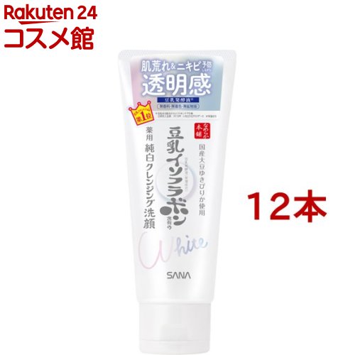 サナ なめらか本舗 薬用クレンジング洗顔 N(150g*12本セット)【なめらか本舗】 サナ なめらか本舗 薬用クレンジング洗顔 N(150g*12本セット)【なめらか本舗】