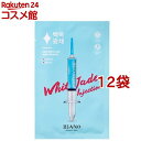 omoM WJ}XN WHITE JADE INJECTION MASK(1*12܃Zbg)yomoMz