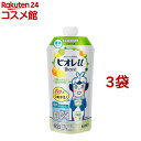 ビオレu ボディウォッシュ フレッシュシトラスの香り つめかえ用(340ml*3袋セット)【ビオレU(ビオレユー)】