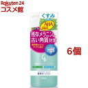 薬用ローション クリアバランス エクストラ(270ml*6個セット)【クリアバランス】