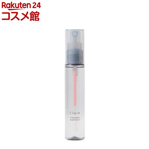 チャコット フィニッシングキープミスト(50ml)（楽天・楽天24 コスメ館）