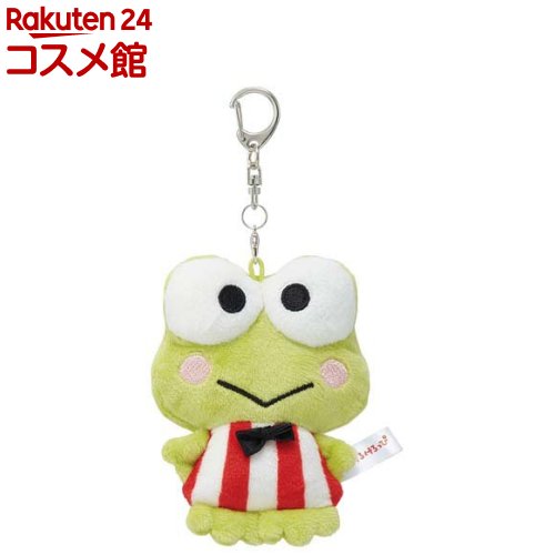 ぬいぐるみ ミラー キーホルダー サンリオ けろけろけろっぴ ZNMD1(1個)