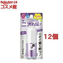 エージーデオ24 デオドラントスティック EX フレッシュサボンの香り(20g*12個セット)【エージーデオ24(Ag deo 24)】