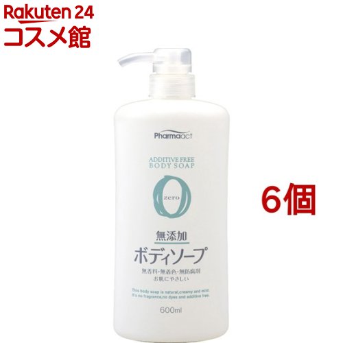 お店TOP＞ファーマアクト 無添加ボディソープ ボトル (600ml*6個セット)商品区分：化粧品【ファーマアクト 無添加ボディソープ ボトルの商品詳細】●洗う成分は100％植物性の原料を使用。●クリーミーな泡が、デリケートな肌をつつみ込み、しっとりと洗いあげます。●香料・着色料・防腐剤は使用しておりません。【販売名】MTボディソープEO【使用方法】(1)を手でつかみ固定しながら、(2)のノズルを左に回転させて頭部を上げ、中身が出るまで数回空押ししてください。お湯を含ませたタオルやスポンジなどに適量をとり、軽く泡立ててからお使いください。その後、洗い流してください。【成分】水、カリ石ケン、コカミドプロピルベタイン、グリセリン、コカミドDEA、PG、カミツレエキス、ラベンダー油、ゼラニウム油、塩化Na、EDTA-4Na、変性アルコール、BG【注意事項】・傷、はれもの、湿疹等異常のある時は使用しないでください。・使用中、赤み、かゆみ、刺激等の異常が出たら使用を中止し、皮フ科医へご相談ください。そのまま使い続けると症状が悪化することがあります。・目に入らないように注意し、目に入った時はすぐに洗い流してください。異常が残る場合は眼科医にご相談ください。・乳幼児の手の届かないところにおいてください。・極端に高温又は低温の場所や直射日光のあたる場所には、保管しないでください。【原産国】日本【ブランド】ファーマアクト【発売元、製造元、輸入元又は販売元】熊野油脂※説明文は単品の内容です。リニューアルに伴い、パッケージ・内容等予告なく変更する場合がございます。予めご了承ください。(Pharmaact 0.6L)・単品JAN：4513574007260熊野油脂愛知県瀬戸市熊野町350561-86-0490広告文責：楽天グループ株式会社電話：050-5306-1825