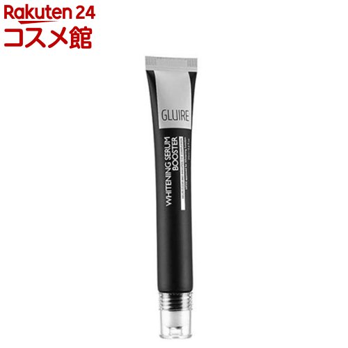 グルア ホワイトニングセラムブースター(20ml) グルア ホワイトニングセラムブースター(20ml)