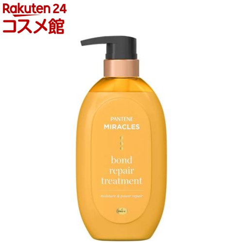 パンテーン ミラクルズ ボンドリペアモイスチャー＆パワーリペアトリートメントポンプ(440g)【PANTENE(パンテーン)】