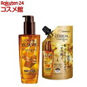 ロレアル パリ ヘアオイル エクストラリッチ フィニッシュ 本体(100ml)＋詰替(90ml)(1セット)【エルセーヴ】