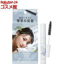 マイサロン ヘアキープコート(9g)【マイサロン】