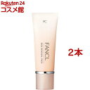 ファンケル スキン リニューアルパック(40g*2本セット)【ファンケル】
