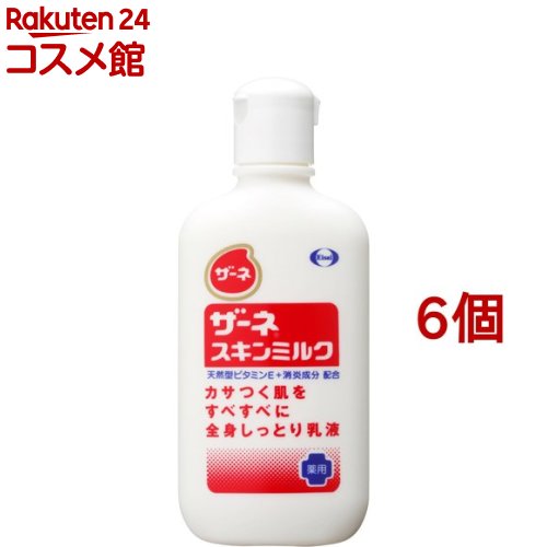 ザーネ スキンミルク(140g*6個セット)【ザーネ】[保湿 乾燥 肌荒れ ほてり ビタミンE 弱酸性]