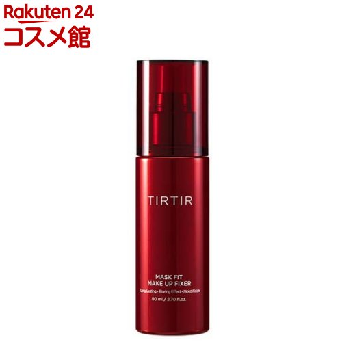 TIRTIR ティルティル マスクフィットメイクアップフィクサー(80ml)