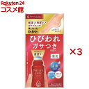ネイチャーコンク 薬用 フットケアローション(40ml×3セット)【ネイチャーコンク】