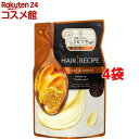 ヘアレシピ ハニーアプリコット エンリッチモイスチャーレシピ トリートメント 詰替用(330g*4袋セット)【ヘアレシピ(HAIR RECIPE)】