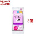 エージー24 クリアシャワーシート フレッシュサボンの香り(30枚入*3個セット)【エージーデオ24(Ag deo 24)】