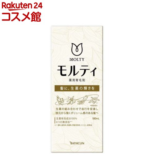 モルティ 薬用育毛剤(180ml)【モルテ