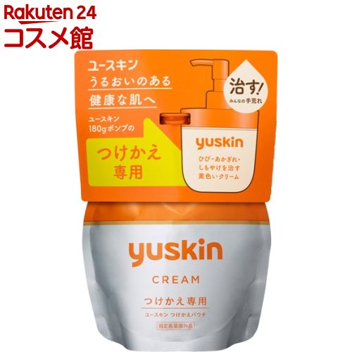 ユースキン ハンドクリーム ユースキン つけかえパウチ(180g)【ユースキン】[ハンドクリーム 手荒れ 高保湿 大容量 付け替えタイプ]