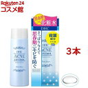 DHC 薬用アクネコントロールフレッシュ ローション(160ml*3本セット)【DHC】