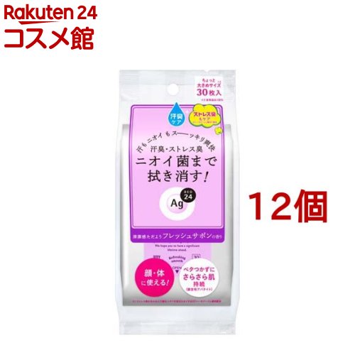 エージー24 クリアシャワーシート フレッシュサボンの香り(30枚入*12個セット)【エージーデオ24(Ag deo 24)】