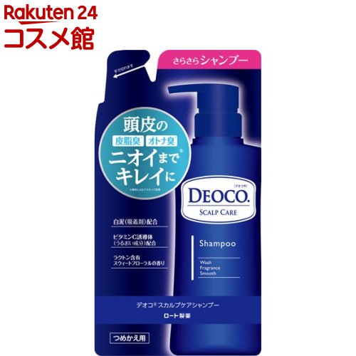 デオコ スカルプケアシャンプー つめかえ用(285ml)【デオコ】