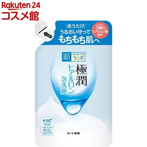 肌ラボ 極潤 ヒアルロン泡洗顔 つめかえ用(140ml)【肌研(ハダラボ)】 洗顔料 保湿 無香料 無着色 ヒアルロン酸 泡