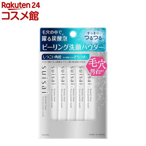 スイサイ ビューティクリア ピーリング パウダーウォッシュ(32g)【suisai(スイサイ)】