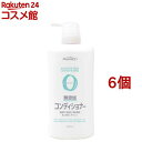 ファーマアクト 無添加コンディショナー ボトル(600ml*6個セット)【ファーマアクト】