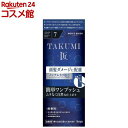 メンズビゲン TAKUMI ナチュラルブラック 7(1セット)【メンズビゲン】
