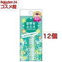 アイトーク クリアジェル(6ml*12個セット)【アイトーク】