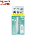 アヴァンセ まつ毛美容液(6.5g)【アヴァンセ(AVANCE)】(4)