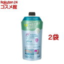 メリット リンスのいらないシャンプー つめかえ用(340ml*2袋セット)【メリット】