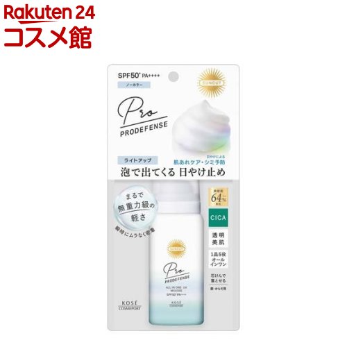 󥫥åR ץǥե 륤UV ࡼ(饤ȥå)(60g)ڥ󥫥åȡ[SPF50+ PA++++ ...