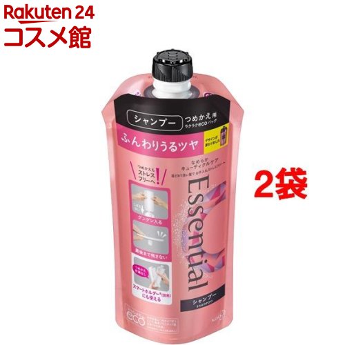 エッセンシャル ふんわりうるツヤシャンプー つめかえ用(340ml*2袋セット)【エッセンシャル(Essential)】