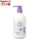 麗白 ハトムギ トーンアップ UVミルキージェル SPF31 PA+++ ポンプタイプ(250ml)