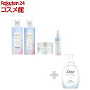 ラックス バスグロウモイスチャー ポンプペア+マスク+ミストダヴおまけ付き(1セット)【ラックス バスグロウ(LUX Bath-glow)】